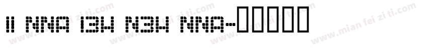 II NNA I3H N3H NNA字体转换